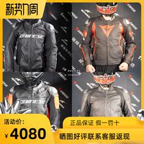 Orangutan Dennis AVRO 4 RACING3 Dark Night Rider Motorcycle Motorcycle Cycling Suit Racing Garment Leather