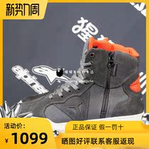 Dainese METROPOLIS D-WP Dennis waterproof slip protective motorcycle motorcycle riding shoes boots board shoes