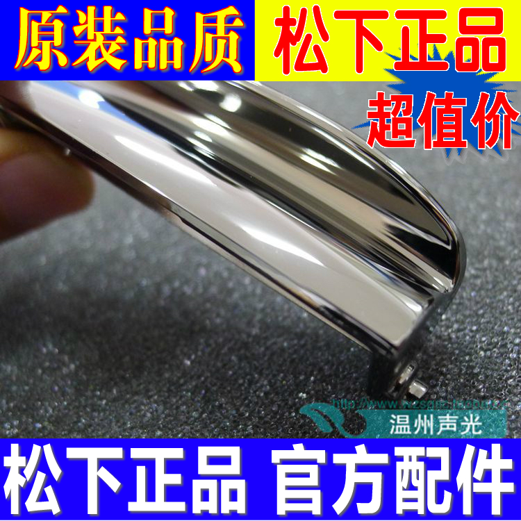 Panasonic rice cooker accessories SR-JHS18 button CHC15 switch button JHA18 open lid JHC10 hook and bar buckle