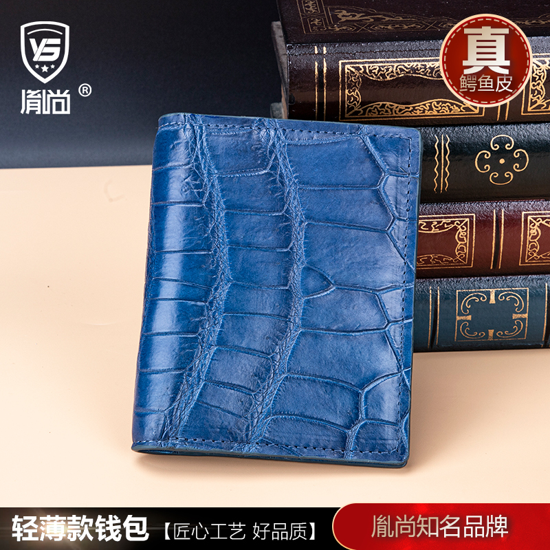 Crocodile Belly Leather Wallet Men's Short Wallet Genuine Leather Wallet Fashionable Business Wallet Multi-Card Slot Horizontal Style Crocodile Belly Leather Wallet Men's Short Wallet Genuine Leather Wallet Fashionable Business Wallet Multi-Card Slot Horizontal Style