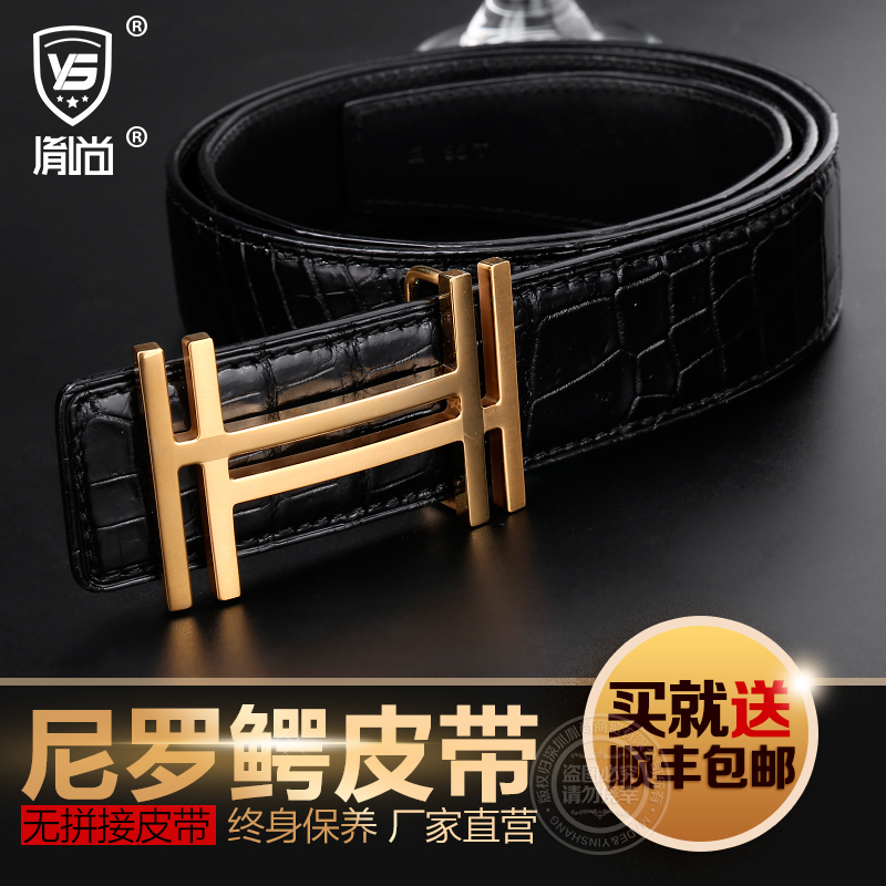 Nile crocodile belly belt high-end belt business H buckle belt men's pin buckle business leather trousers with I-shaped buckle