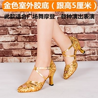 Золотая резиновая основа на открытом воздухе (высота 5 см)