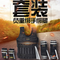 Weight-bearing vest Steel plate adjustable invisible weight-bearing coat Sandbag leggings sandbag lead weight-bearing vest Fitness men and women