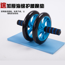 Brother Xuan three-wheel abdominal wheel Mens abdominal muscle wheel fitness equipment High stability abdominal device