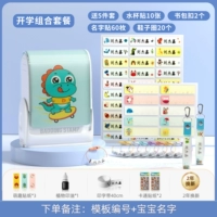 Семейный портретный пакет [динозавр] промывание воды не может быть вымыто.