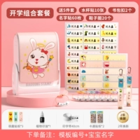 Семейный портретный пакет [Кролик] Цвет для мытья не может быть вымыт ❤ Производительность затрат очень высока