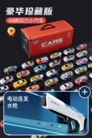 [Детские развлечения летом] 48 раздвижных машинок + электрическая водометка