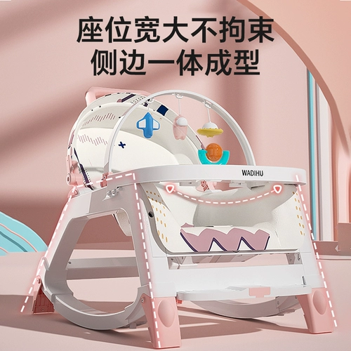 Качалка, йо-йо, успокаивающая детская колыбель для сна, 6 мес., 1 лет