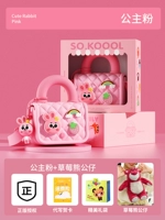 Клубника для принцессы, кукла, подарочная коробка, 30см