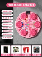 Музыкальная боксерская цель [Cool Blue + Bluetooth Music + Регулируемая высота + Установка без ударов + детские боксерские перчатки]