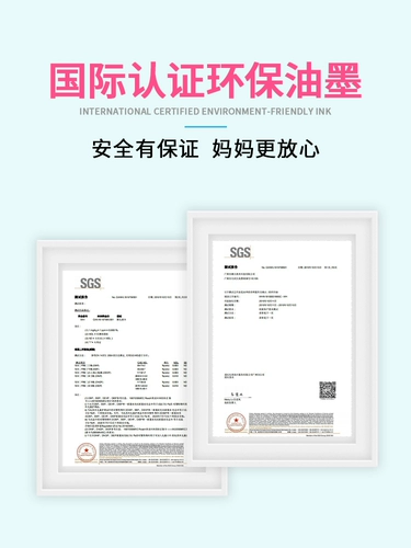 Детская именная наклейка для детского сада, водонепроницаемая нервущаяся печать для школьников