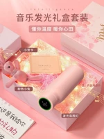 Ночник, подарочная коробка, 400 мл