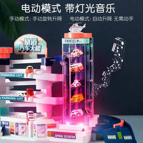 Интеллектуальная универсальная игрушка для мальчиков, мозговой штурм, раннее развитие, 10 лет