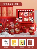 Модная маленькая квадратная сумка в стиле милого кролика + подарочный пакет + поздравительная открытка