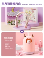 Hello Kitty, увлажняющий комплект, увлажнитель воздуха