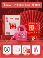 Защитный амулет, упаковка, клубника для принцессы