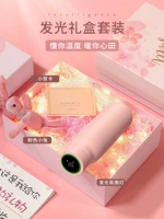 Ночник, подарочная коробка, 400 мл