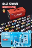 Warrior, обучающий комплект, игрушечная машина, игрушка, Дораэмон