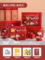 Модная маленькая квадратная сумка в мультяшном стиле + подарочный пакет + поздравительная открытка