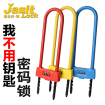 Clearance promotion Jiashijie password glass door lock long plug U-shaped lock anti-shear anti-theft shop shop lock U-lock
