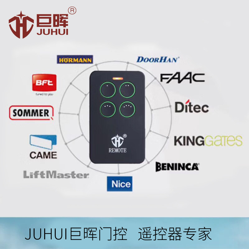 Giant Hui European and American Scroll Code Self-search Multi-frequency pair of copy telescopic flap door machine roller shutter fence locomotive library remote control