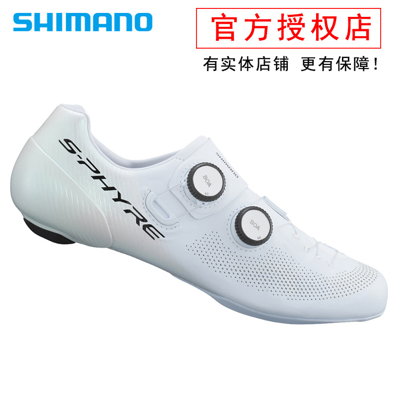 Shimano Shimano Road Bike Lock Shoes Rc903 Wide Version Carbon Sole Professional Cycling Shoes for Men, Specially Designed for Tour De France Teams