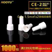 CE-2 copper tube high temperature 750 degree nylon 66 flame retardant European type crimping Cap Terminal nipple 1000 bag