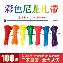 wide 1 8mm long 100mm color self-lock strap red yellow blue brown green plastic nylon garden artisan bale small number