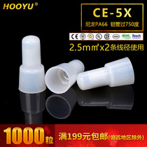 CE-5X aluminum tube high temperature 150 degree nylon flame retardant European type wiring crimping cap closed terminal nipple 1000 bag