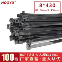 Nylon tie 8 * 430mm Self-locked black white packing strap baling line plastic foot stationary 100 root