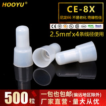 CE-8X inner diameter 5 6mm nylon 66 quick European connector crimping cap closed terminal nipple nozzle 500 pack