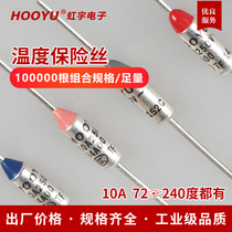 Temperature fuse 10A 250V 16A 16A Specifications 100 thousand Thermal protection rice cooker Universal certified