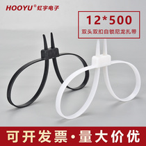 Manufacturer direct selling self-locked nylon double-head double-buckle tie 12 * 500MM combined strap black white high temperature resistant