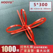 Nylon strap Red 5 * 300mm Self-locking strap Environmental protection New material acid erosion stationary 1000 packets