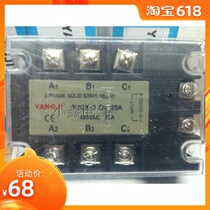 YANGJI Three-phase AC solid state relay YJGX-3 D4825A (load 480VAC)