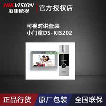 Hikvision Video Intercom Set DS-KIS202 Indoor Small Door Boy Building Intercom 2411 KH2220