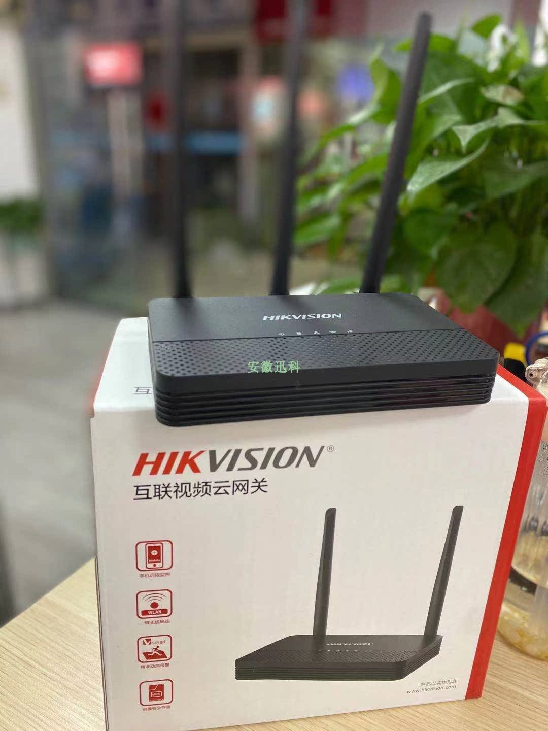 Hikvision Wireless Network Video Recorder (4G Model) DS-7804N-W1 4G Quad WiFi