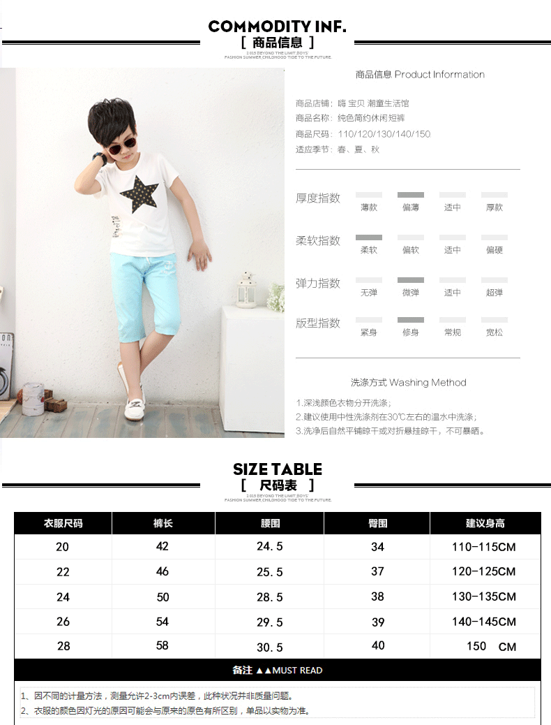 Pantalon garcon en lin - Ref 2054411 Image 7