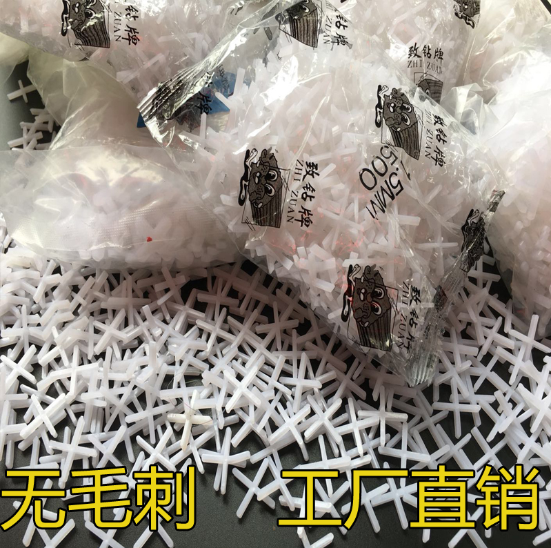 1 1 5 2mm tile left seam cross paste tile plastic seam card brick laying tool tile clip cross