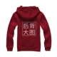 [后背大图-酒红衣]