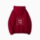 Back Back Big Picture-Wine Red