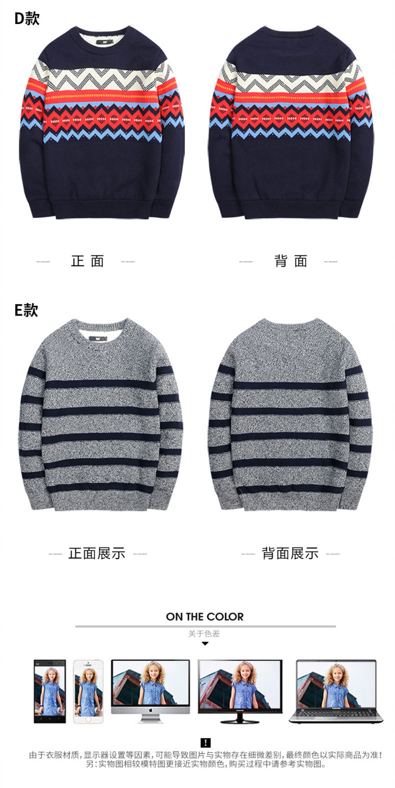 Модель 8635 Модель плюс бархат 8652 C Модель 8675 D 8645 E ​​Модель 8643_09.jpg