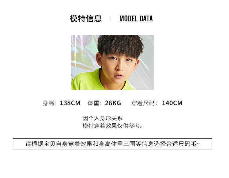 9253 Boy Guard Pants_06.jpg
