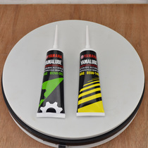 Suitable for Yamaha gear oil motorcycle gear oil universal pedal new Fuxi AS125 scooter gear oil