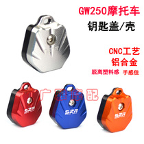 Suitable for modification of motorcycle key cover Suzuki GW250 key head GW250F electric door lock head cover key Shell