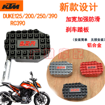 Suitable KTM DUKE125 200250 390RC390 retrofitting accessories to increase brake pedal non-slip plate footbrake
