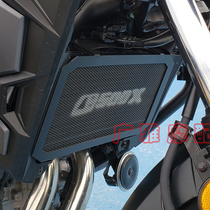 Suitable for Honda 16-21 models CB500F water tank mesh CB500X modified water tank protective mesh motorcycle accessories