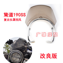 Applicable to motorcycle CB190SS modified retro headlight guard Hood windshield deflector accessories