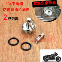 Motorcycle Cycoron RX1 RX3S RX4 RZ3S retro RE3 RA2 modified anti-theft oil dipstick cover accessories