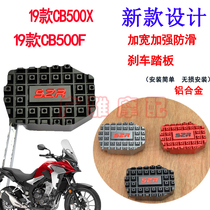 Applicable Motorcycle 19 models CB500X Step up brake pedal CB500F retrofit widened brake pedal accessories